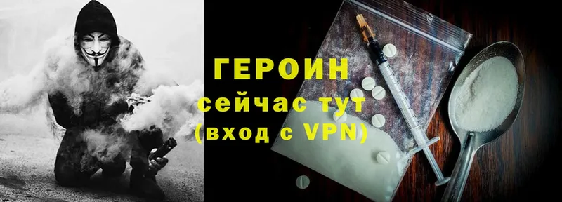 где продают наркотики  даркнет Telegram  Героин Heroin  Белозерск  OMG ССЫЛКА 