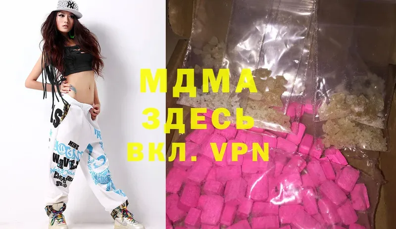 MDMA кристаллы  кракен сайт  Белозерск  купить закладку 